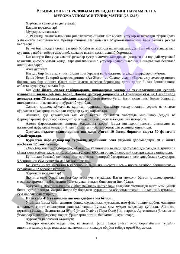 2019 yil rivojlanish rejalari haqida murojaatnoma