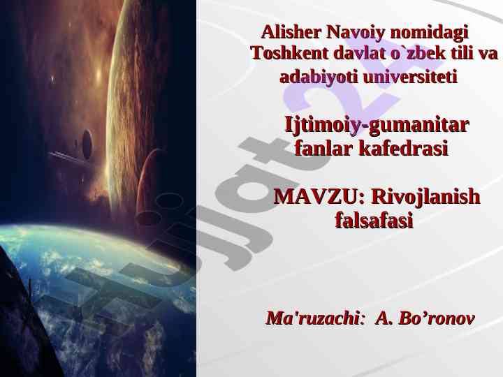 Rivojlanish falsafasi tushunchalari va qonunlari