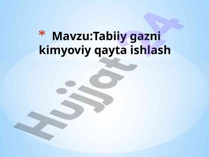 Tabiiy gazni qayta ishlash va olinadigan maxsulotlar