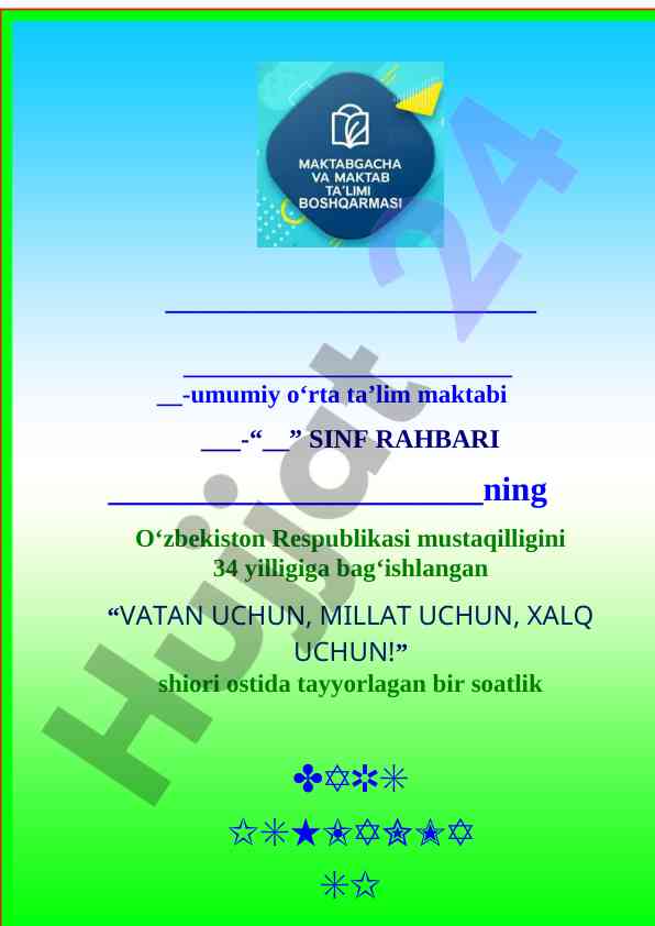 Vatan uchun, millat uchun, xalq uchun! dars rejasi