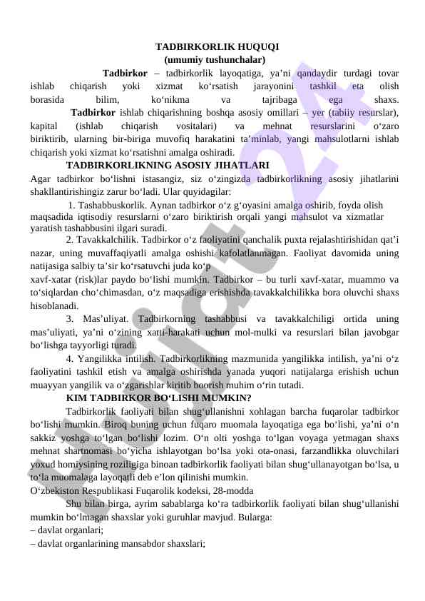 Tadbirkorlik huquqi umumiy tushunchalar