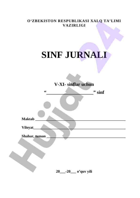 Sinf jurnalini yuritish haqida kо‘rsatmalar
