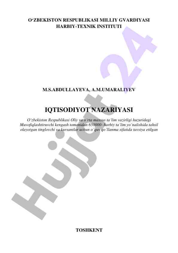 Iqtisodiyot nazariyasi o‘quv qo‘llanmasi