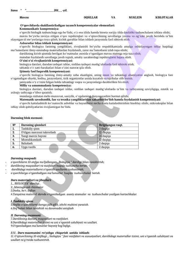 Oqsillar va nuklein kislotalar ta'limida kompetensiyalar