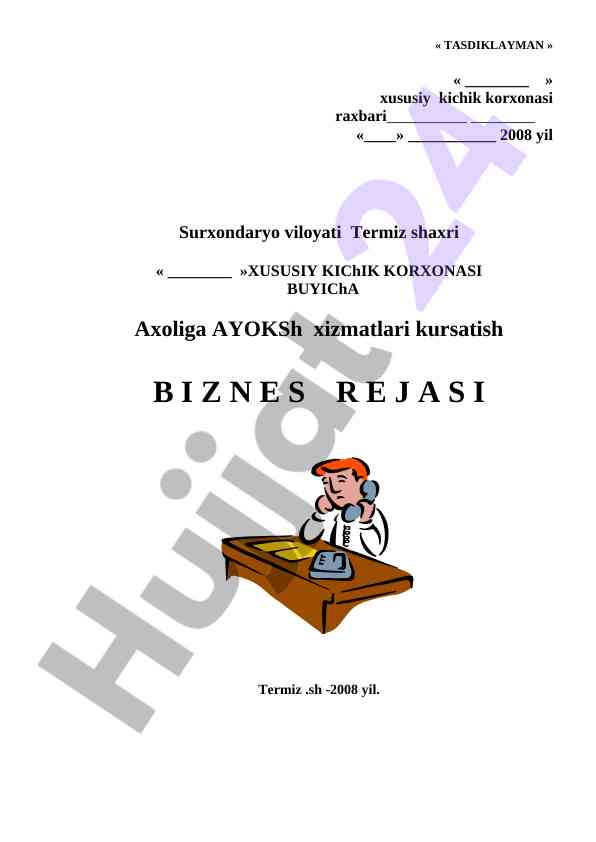 Xususiy kichik korxona biznes rejasi 2008 yil