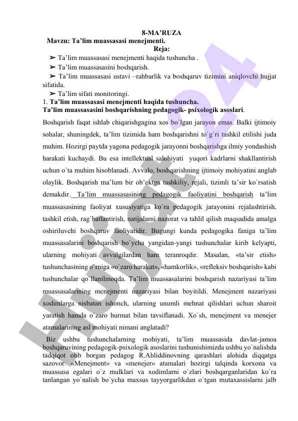 Ta’lim muassasasi menejmenti tushunchalari