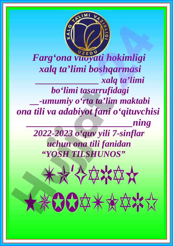 Yosh tilshunos to‘garak a‘zolari haqida ma’lumot