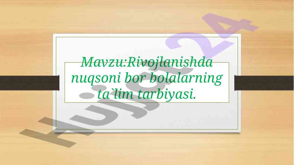 Rivojlanishda nuqsoni bor bolalarning ta`lim tarbiyasi