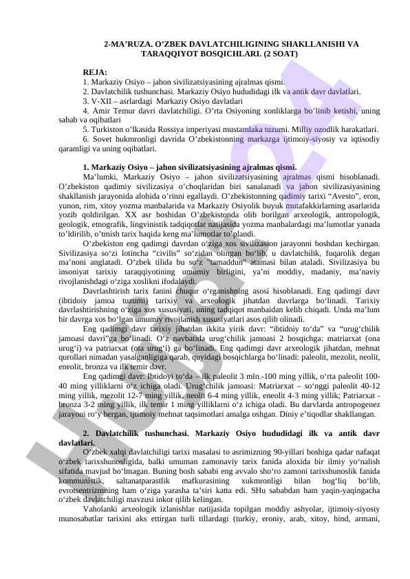 O‘zbek davlatchiligining shakllanishi va taraqqiyot bosqichlari