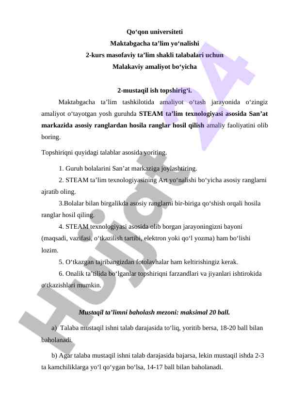 Malakaviy amaliyot bo‘yicha mustaqil ish topsirigi