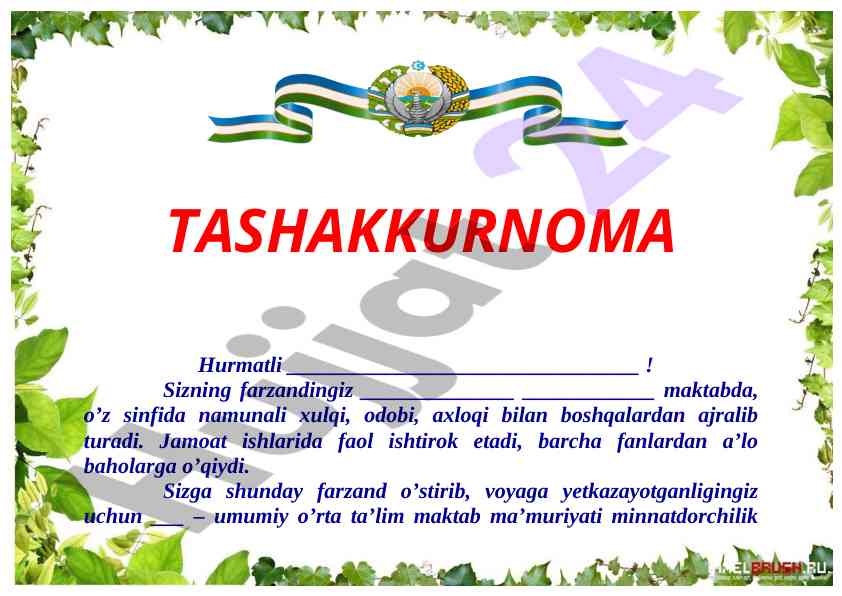 Tashakkurnoma 