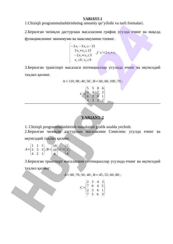 Chiziqli programmalashtirish va ikkilanmalik nazariyasi