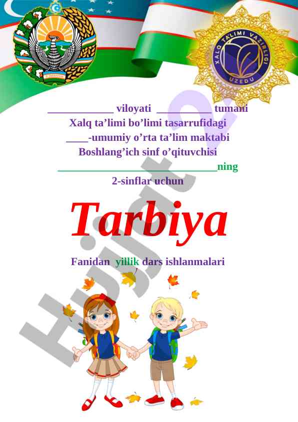Yillik dars ishlanmalari tarbiya fanidan 2-sinflar uchun