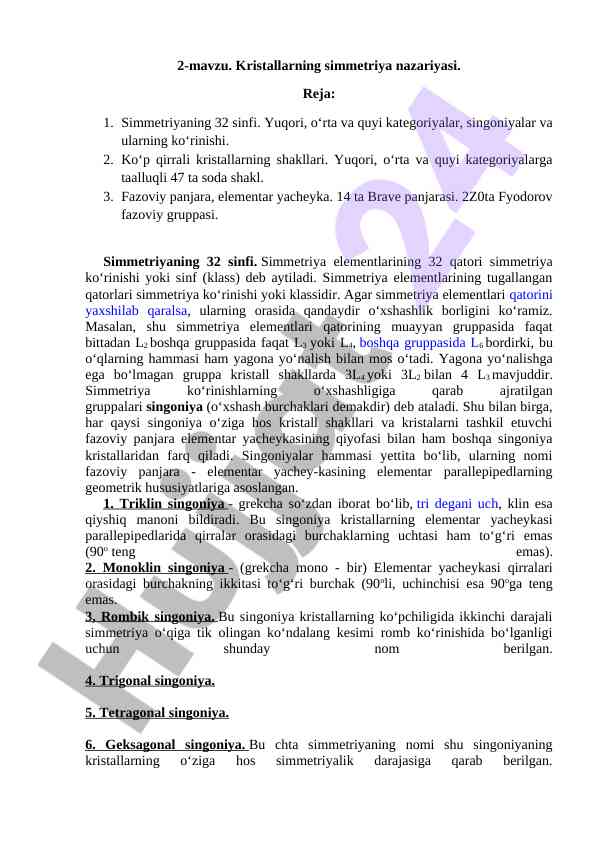 Kristallarning simmetriya nazariyasi tahlili