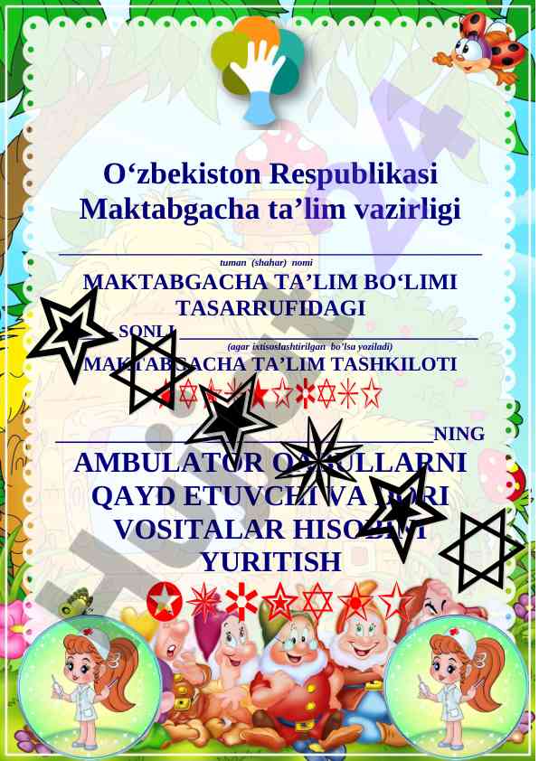 Ambulator qabullarni qayd etish tizimi