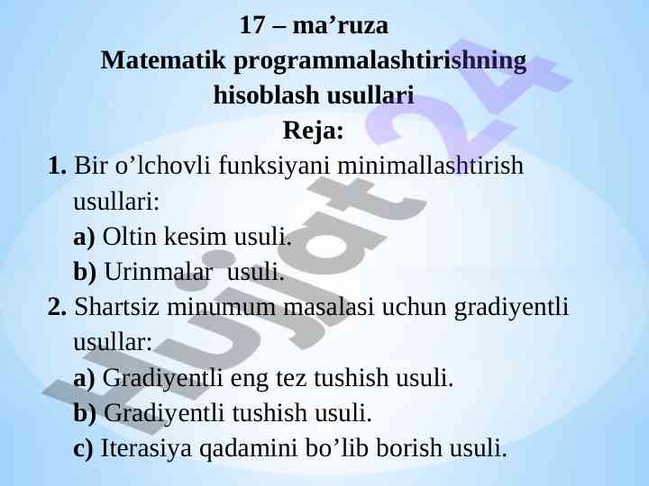 O‘zgaruvchili funksiya minimumini topish savollari