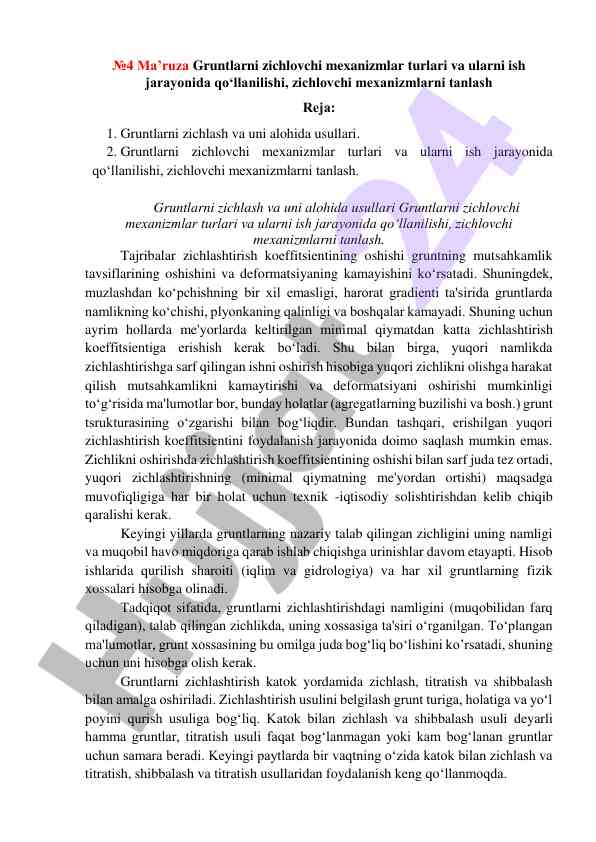 Gruntlarni zichlovchi mexanizmlar turlari