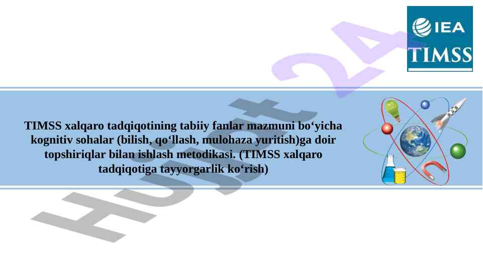 Timss tadqiqoti tabiiy fanlar mazmuni metodikasi