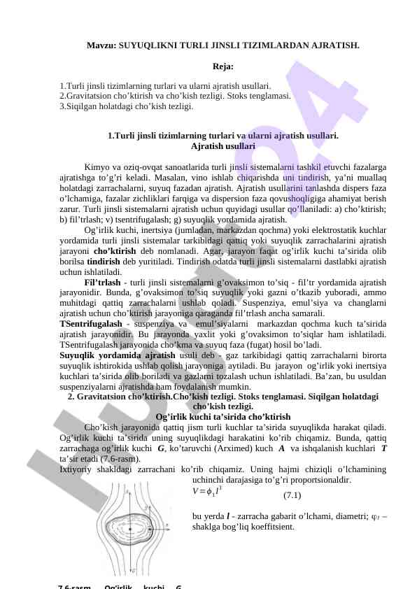 Suyuqlikni turli jinsli tizimlardan ajratish usullari