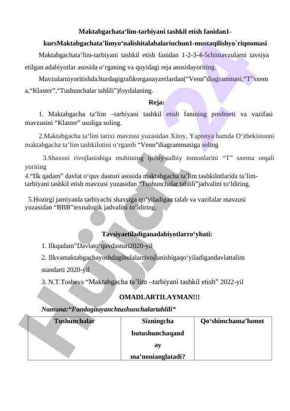 Maktabgacha ta‘lim-tarbiyani tashkil etish yo‘riqnomas
