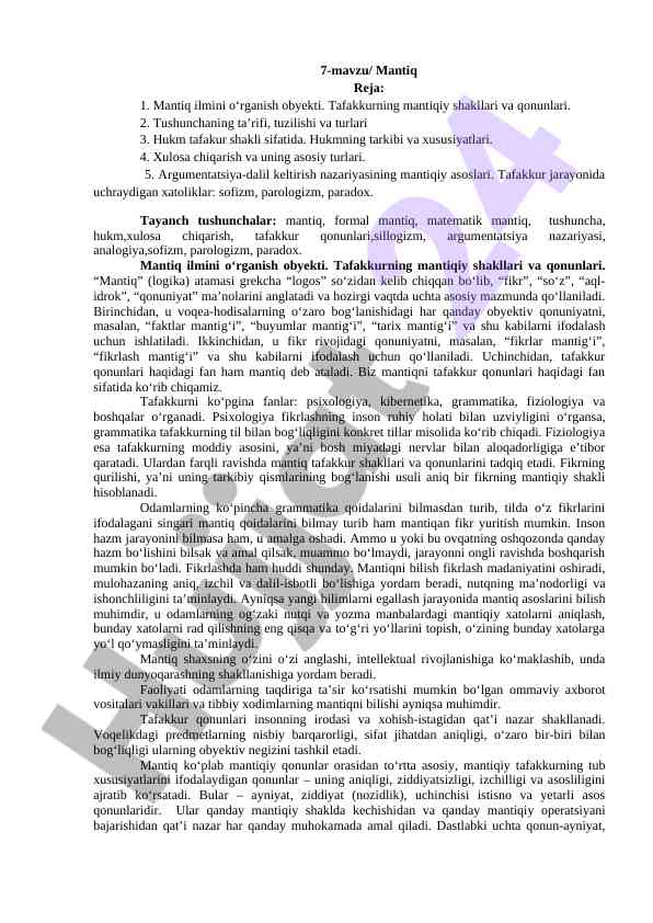 Mantiq ilmini o‘rganish va tafakkur jarayoni