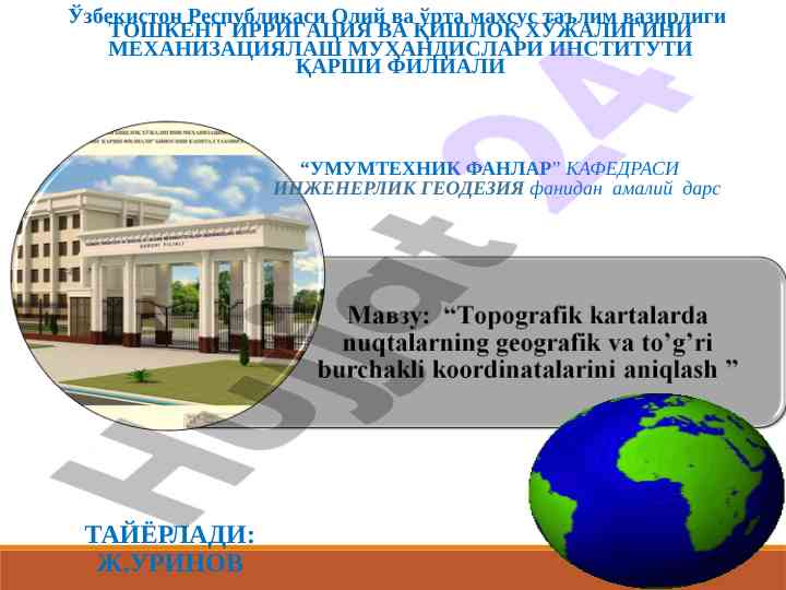 Topografik kartalarni o'qish va belgilarni o'rganish