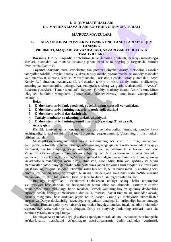 O‘zbekiston tarixi fanining o‘quv materiali