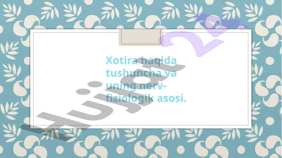 Xotira tub tushunchasi va nerv-fiziologik asoslar