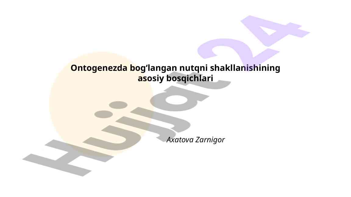 Ontogenezda bogʻlangan nutqni shakllanishining asosiy bosqichlari