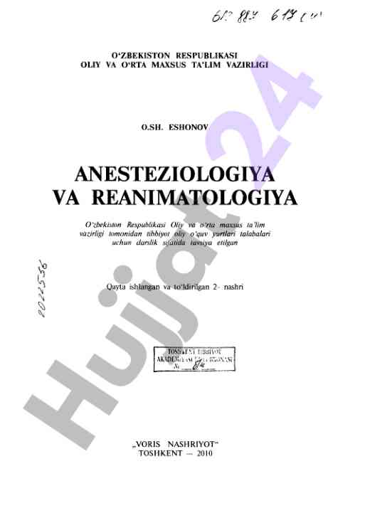 Anesteziologiya va reanimatologiya darsligi