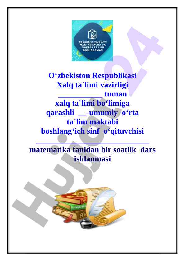 Bir xil maxrajli kasrlarni qo‘shish dars ishlanmasi