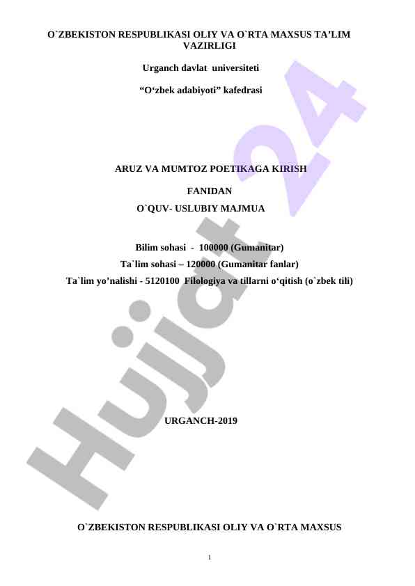 Aruz va mumtoz poetikaga kirish o‘quv-uslubiy majmua