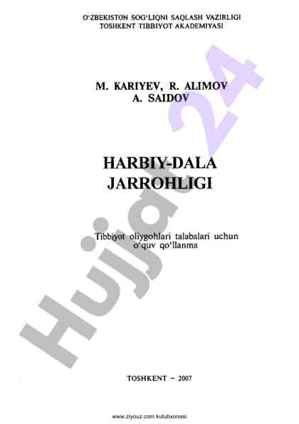 Harbiy-dala jarrohligi o‘quv qo‘llanmasi