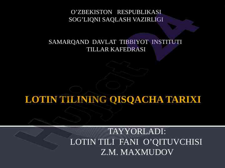 Lotin tilining qisqacha tarixi