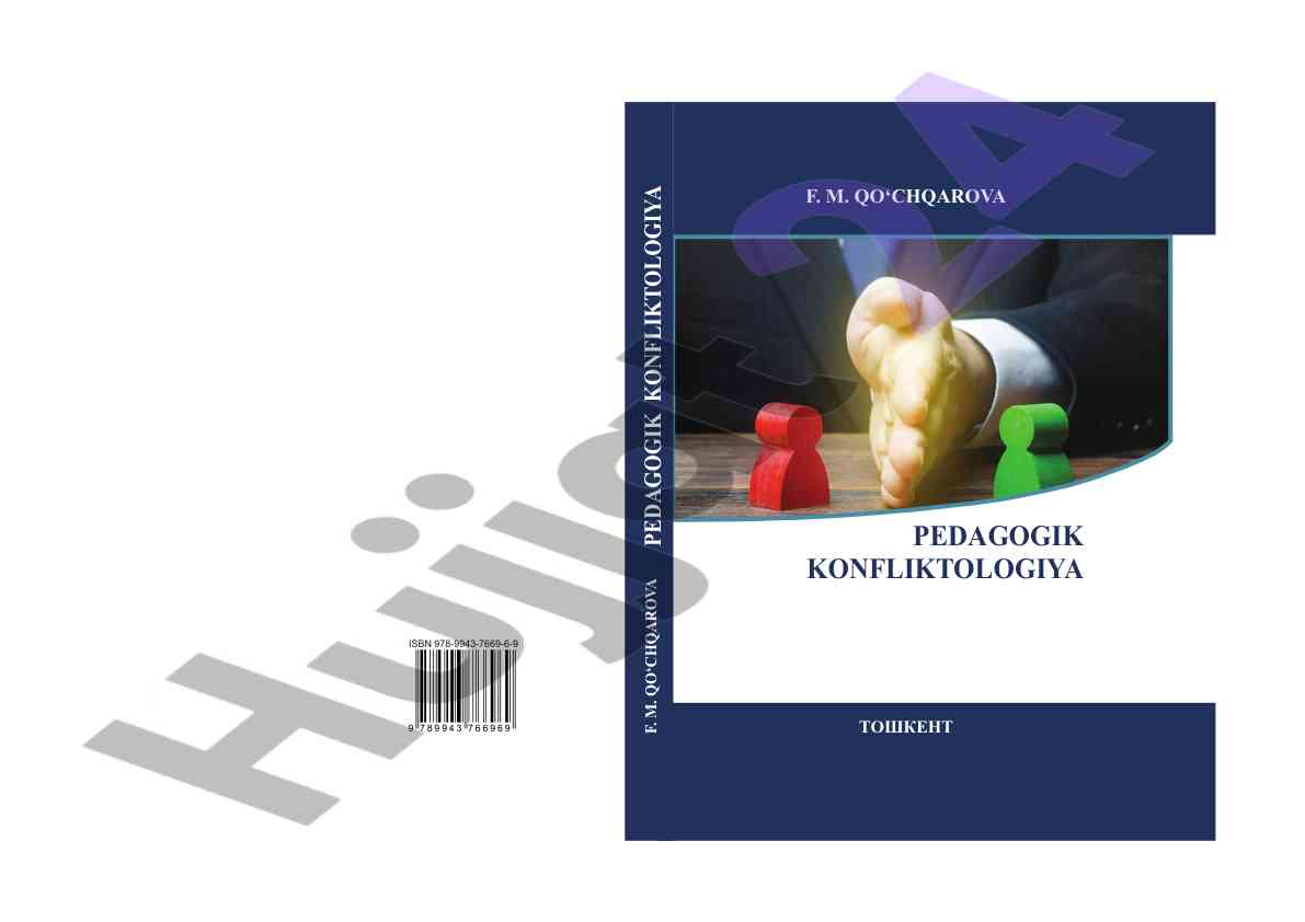 Pedagogik konfliktologiya: o‘qituvchilar uchun qo‘llanma