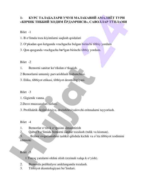 Kichik tibbiy kadrlar uchun malakaviy amaliyot savollari