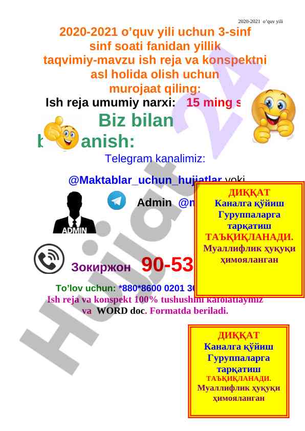 2020-2021 oquv yili 3-sinf fan soati ish reja