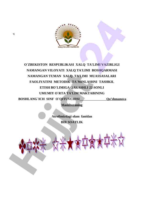 Atrofimizdagi olam fanidan dars ishlanmasi
