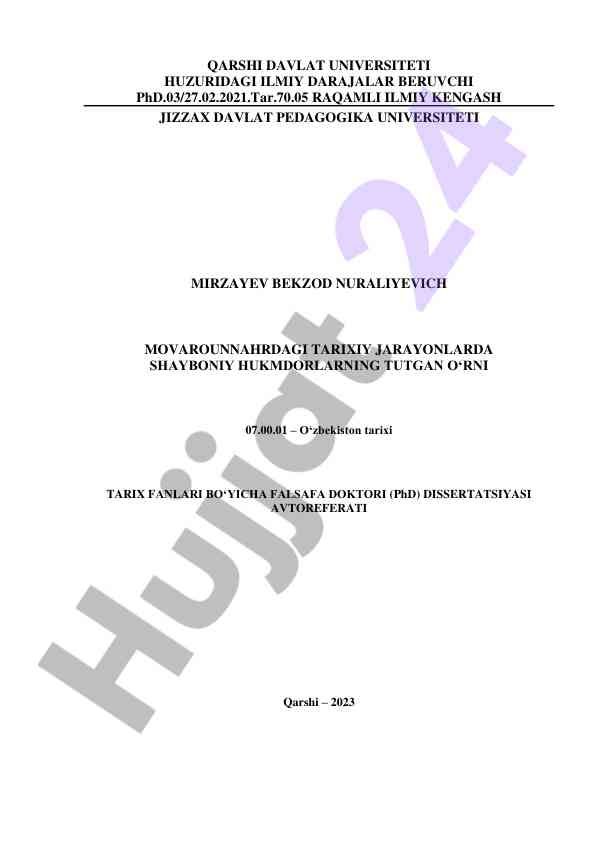 Shayboniy hukmdorlarning o'rni tarixiy jarayonlarda