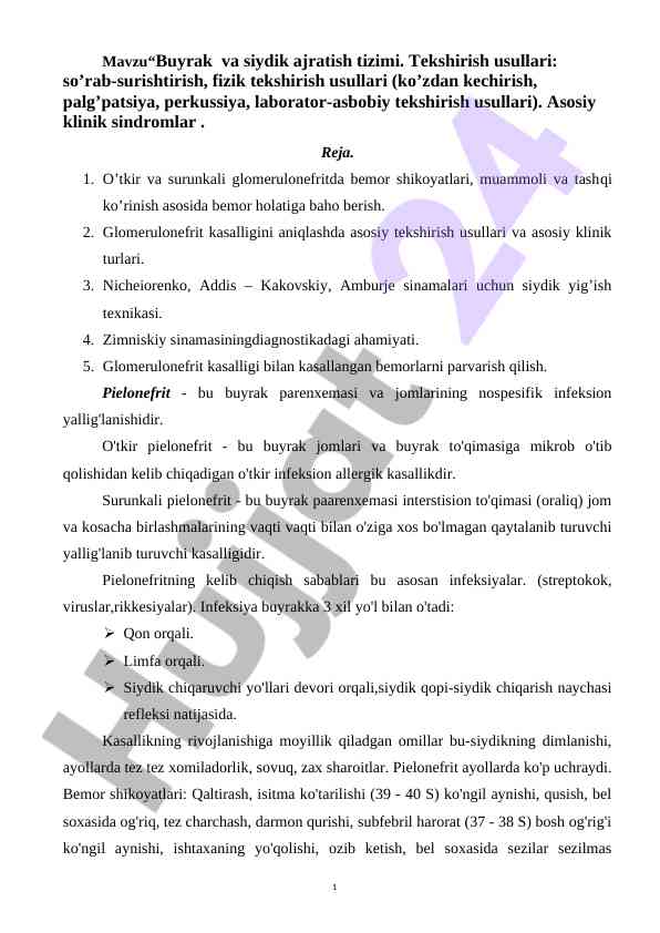 Buyrak Va Siydik Ajratish Tizimi
