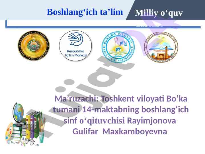 Boshlang‘ich ta’limda savodxonlikni shakllantirish