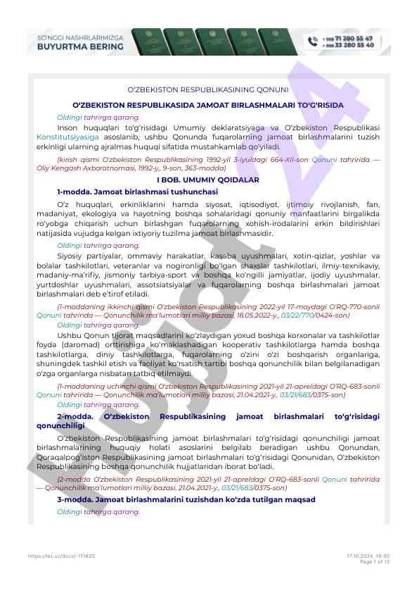 O‘zbekiston respublikasi jamoat birlashmalari qonuni