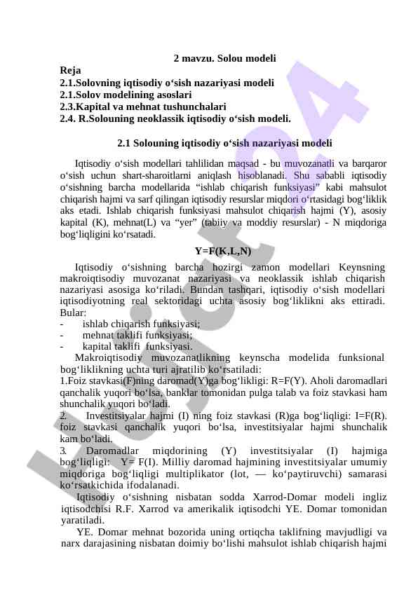 Iqtisodiy o‘sish nazariyasi modellarini tahlil qilish