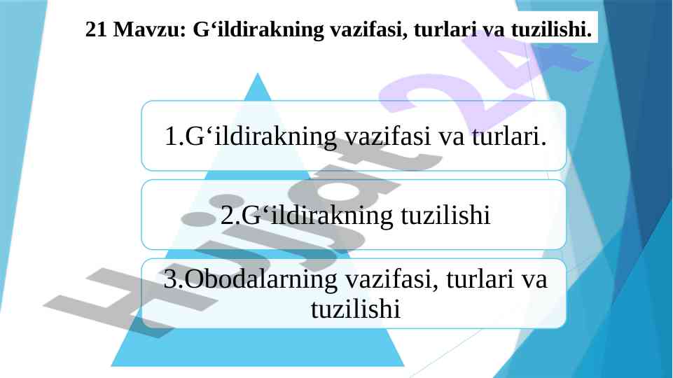 G‘ildirakning vazifasi va tuzilishi