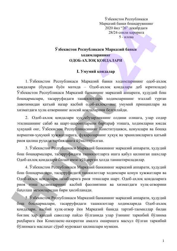 Одоб-ахлоқ қоидаларига аҳамият бериш муаммолари