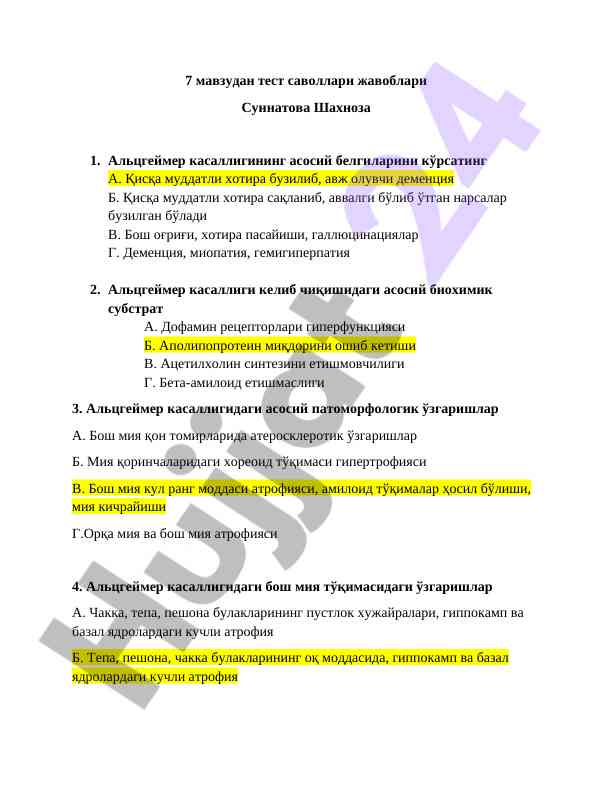 Altsgeymer kasalligi bo'yicha test savollari