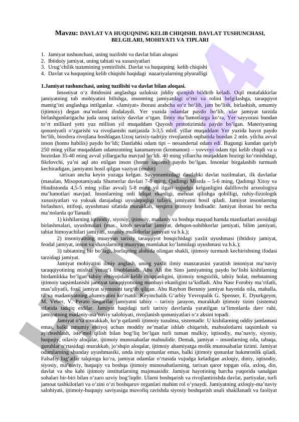 Davlat va huquqning kelib chiqishi tushunchalari