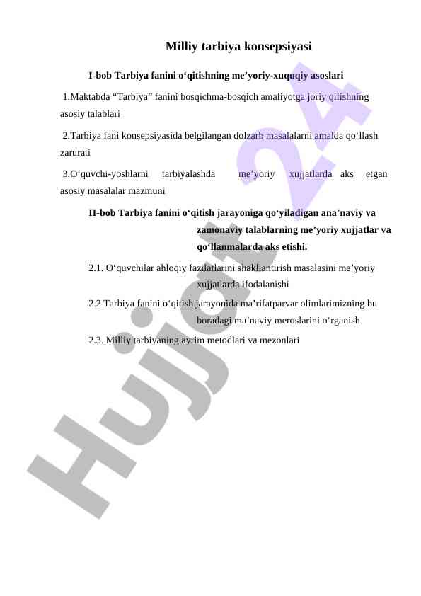 Milliy tarbiya konsepsiyasi va tarbiya fani