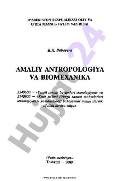 Ziyouz Kutubxonasi Haqida Ma'lumotlar