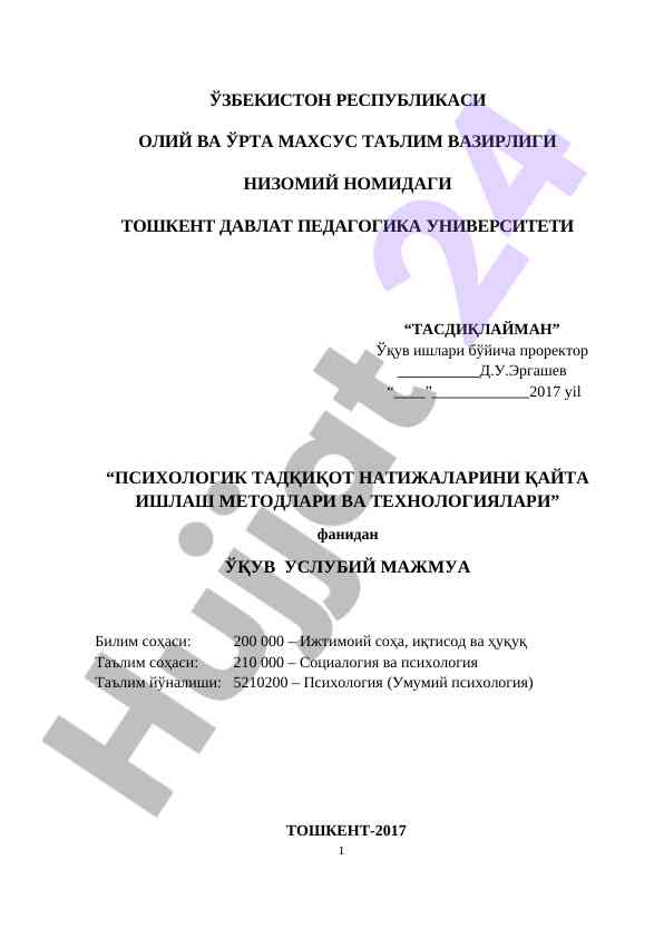 Psixologik tadqiqot natijalarini qayta ishlash usullari